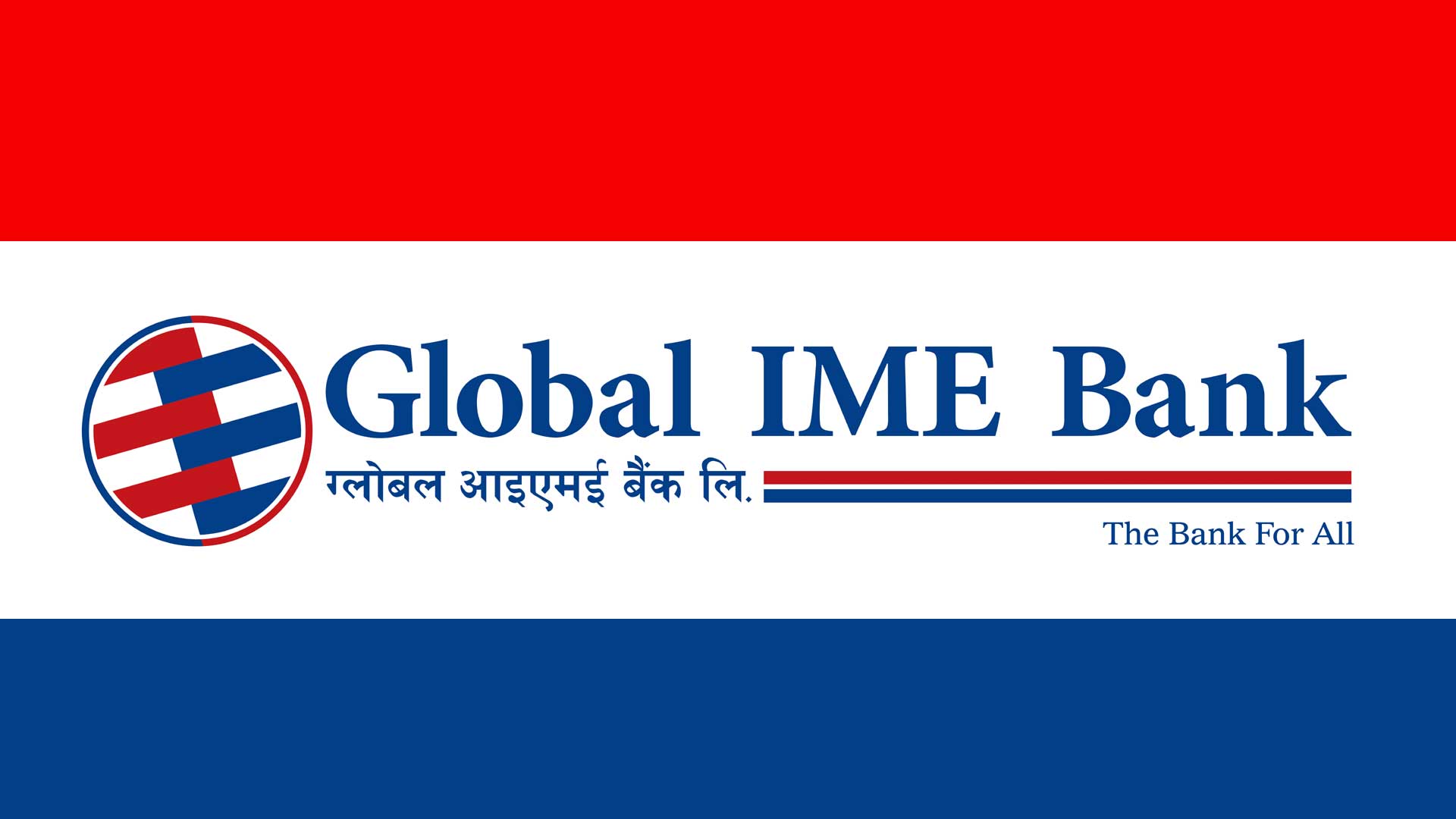 ग्लोबल आइएमई बैंक र आइडिया नेपालबीच सम्झौता