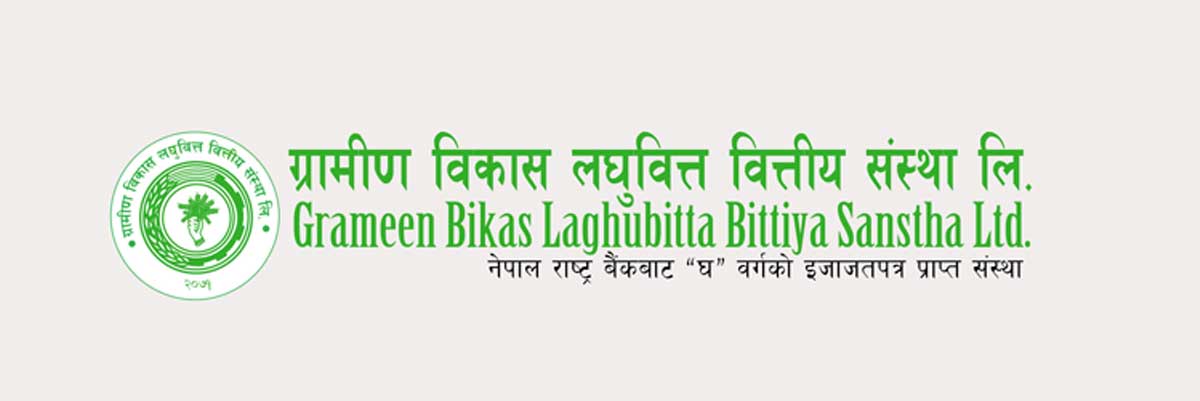 ग्रामिण विकास लघुवित्तको सिइओको जिम्मेवारी कटुवाललाई