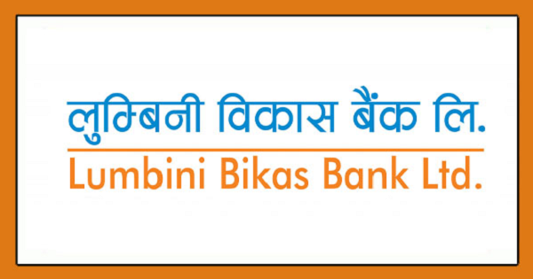 लुम्बिनी विकास बैंकको ९३ हजारभन्दा बढी कित्ता संस्थापक सेयर लिलामीमा
