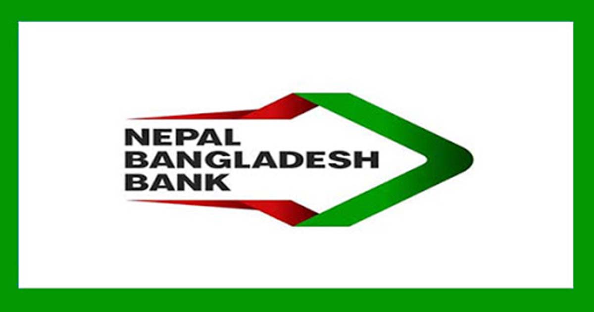 नेपाल बङ्गलादेश बैंककाे लाभांश घोषणा, बाेनस कति ?