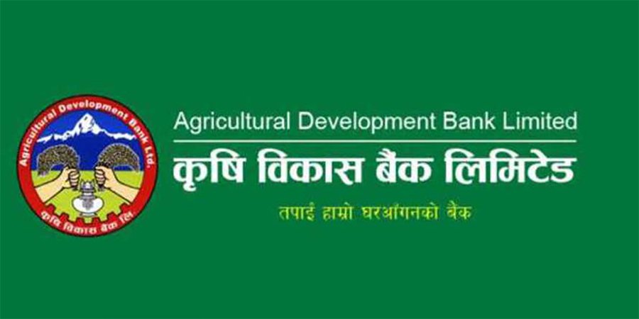 कृषि विकास बैंकको डिबेञ्चर रजिष्ट्रार चयन