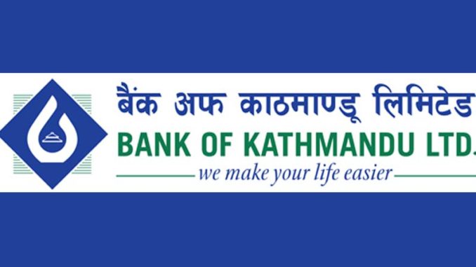 बैंक अफ काठमाण्डूको खुद नाफामा सामान्य वृद्धि