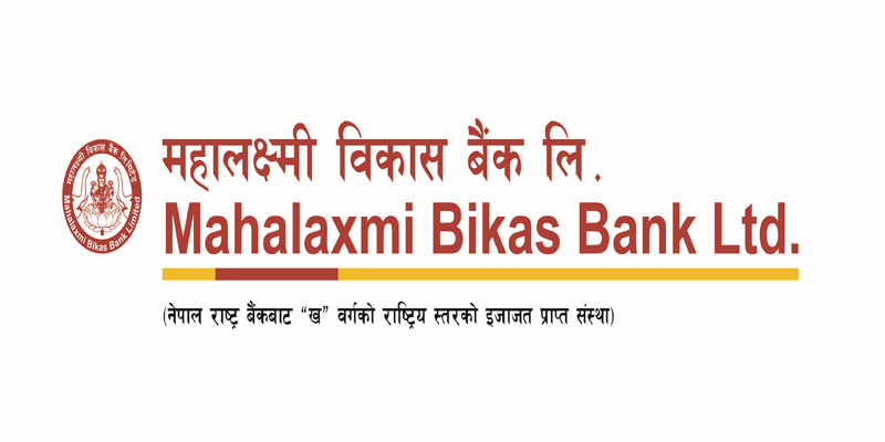 महालक्ष्मी विकास बैंकको संस्थापक शेयर बिक्रीमा !