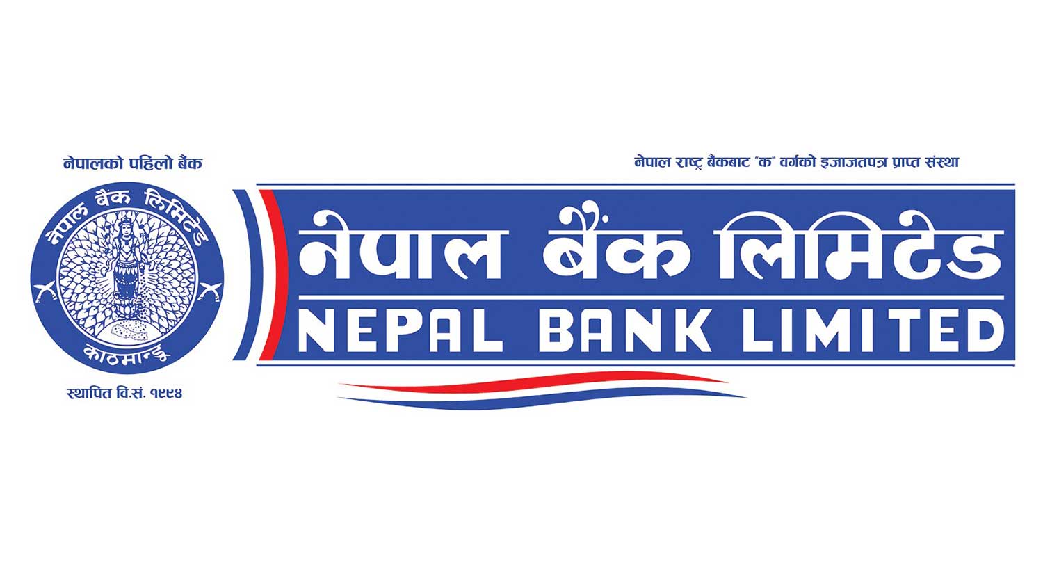 नेपाल बैंकको लाभांश सुरक्षित गर्ने अन्तिम मौका आज